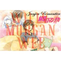 Junjou Romantica